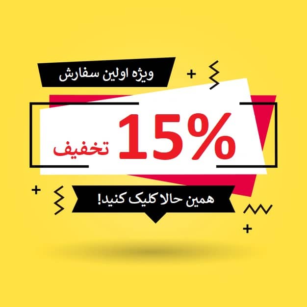 سفارش در نوین قلم