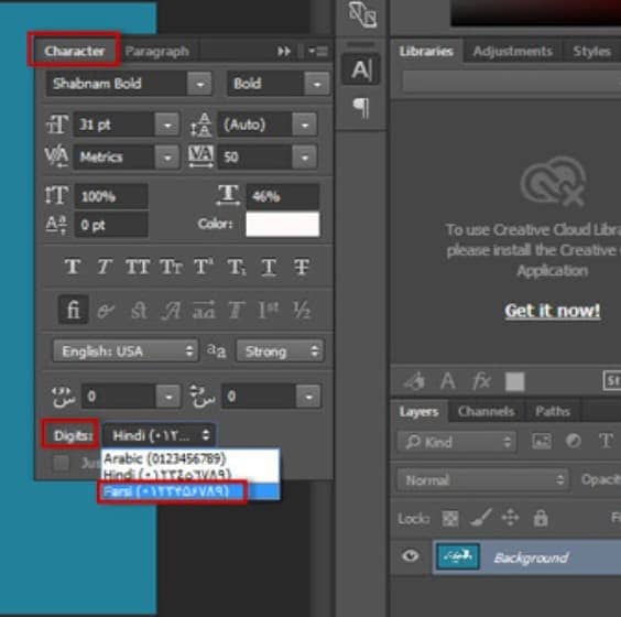 بهم ریختن جهت متن در فتوشاپ